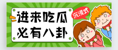 51大赛每日爆料
