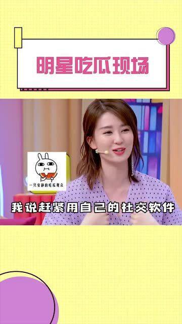 吃瓜直播关于明星