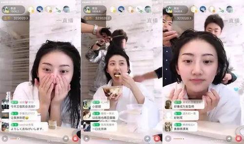 吃瓜直播关于明星