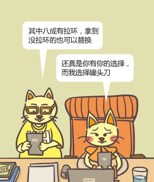 抬头吃瓜埋头摸鱼,揭秘现代职场生活新常态