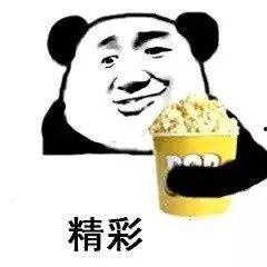 吃瓜不娱乐,吃瓜不娱乐，揭秘明星隐私