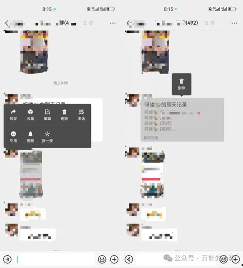 吃 瓜微信群,网络社交新潮流
