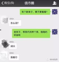 吃 瓜微信群,网络社交新潮流