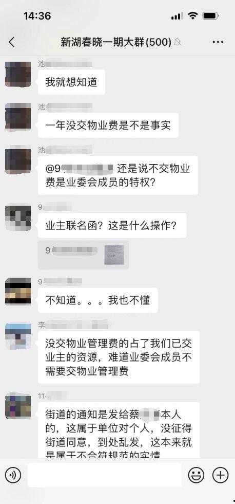 吃 瓜微信群,网络社交新潮流