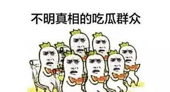 快递员吃瓜群众,揭秘快递行业幕后趣闻