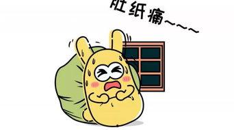 吃瓜群众吴,吃瓜群众吴生的趣味生活点滴