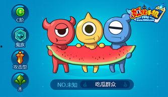 精灵瓜怎么吃,解锁美味新体验