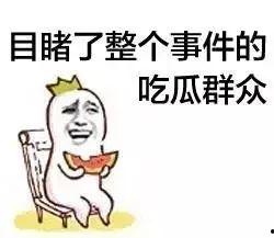 吃瓜群众王二毛,揭秘娱乐圈背后的那些事儿