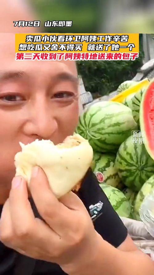 送个外卖还有瓜吃,瓜果美食尽享其中