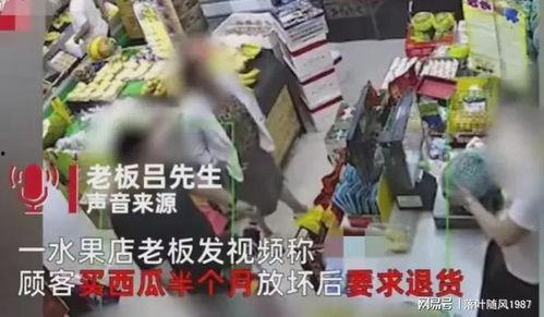 吃瓜讹人小说,吃瓜者的意外复仇之旅