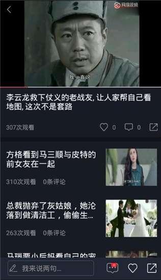 吃瓜视频违法,网络监管亟待加强