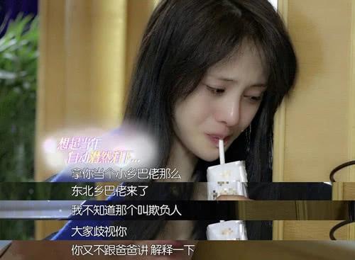 郑爽旋风孝子吃瓜,揭秘明星家庭背后的真实吃瓜故事