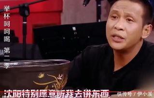 小沈阳吃瓜视频,揭秘娱乐圈幕后故事